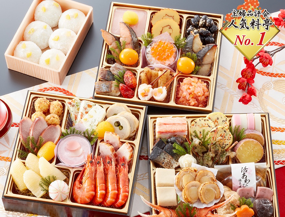 京都祇園 「華舞」監修おせち 福の舞 甘栗百合根餡大福付き