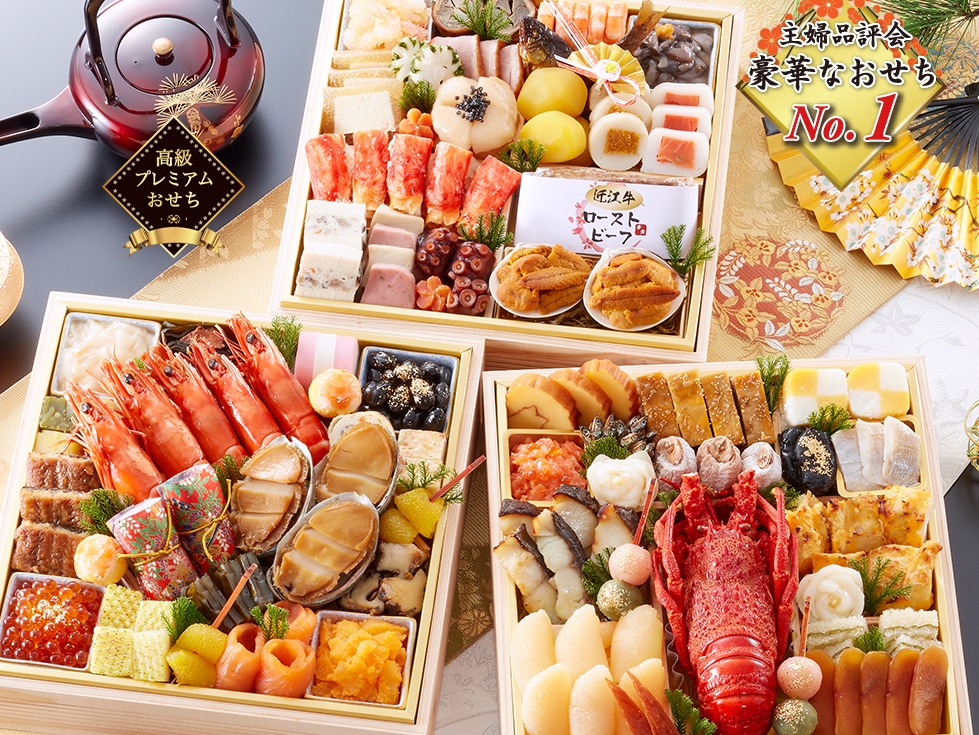 【おせち2023】【早割】キャビア・フォアグラ・からすみ入り高級おせち。京都祇園 「華舞」宝の舞